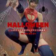 ヒメ日記 2025/10/29 20:03 投稿 スミレ Club Hearts