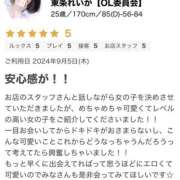 ヒメ日記 2024/10/01 16:40 投稿 東条　れいか 柏OL委員会