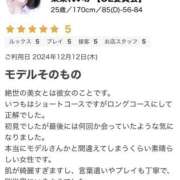 ヒメ日記 2025/01/12 14:10 投稿 東条　れいか 柏OL委員会