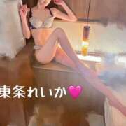 ヒメ日記 2025/05/14 17:01 投稿 東条　れいか 柏OL委員会