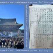 ヒメ日記 2026/01/06 18:31 投稿 東条　れいか 柏OL委員会