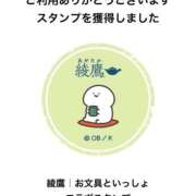 しのぶ ありがとうございます🙏🏻✨️ 熟女の風俗最終章 相模原店