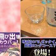 ヒメ日記 2025/03/05 11:51 投稿 しのぶ 熟女の風俗最終章 町田店