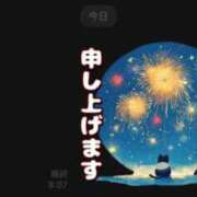 ヒメ日記 2024/08/03 13:12 投稿 みほ ギン妻パラダイス 和歌山店