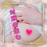 ヒメ日記 2024/12/11 21:49 投稿 藤堂　渚 プルプル人妻専門店