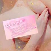 ヒメ日記 2024/12/17 17:16 投稿 藤堂　渚 プルプル人妻専門店