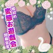 ヒメ日記 2025/01/05 18:15 投稿 藤堂　渚 プルプル人妻専門店