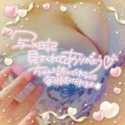 ヒメ日記 2025/01/20 19:45 投稿 藤堂　渚 プルプル人妻専門店