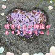 ヒメ日記 2025/01/27 23:27 投稿 藤堂　渚 プルプル人妻専門店