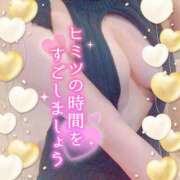 ヒメ日記 2025/02/22 09:45 投稿 藤堂　渚 プルプル人妻専門店