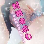 ヒメ日記 2025/03/06 16:01 投稿 藤堂　渚 プルプル人妻専門店