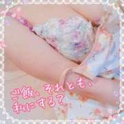 ヒメ日記 2025/04/07 17:02 投稿 藤堂　渚 プルプル人妻専門店