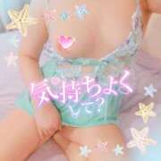 ヒメ日記 2025/04/30 16:01 投稿 藤堂　渚 プルプル人妻専門店