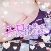 ヒメ日記 2025/05/05 19:01 投稿 藤堂　渚 プルプル人妻専門店