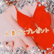 ヒメ日記 2025/08/31 17:30 投稿 藤堂　渚 プルプル人妻専門店