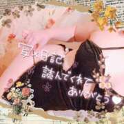 ヒメ日記 2025/09/05 15:30 投稿 藤堂　渚 プルプル人妻専門店