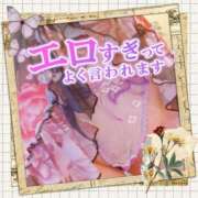 ヒメ日記 2025/09/07 18:30 投稿 藤堂　渚 プルプル人妻専門店