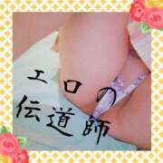 ヒメ日記 2025/09/15 17:30 投稿 藤堂　渚 プルプル人妻専門店