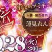 ヒメ日記 2025/10/18 17:15 投稿 藤堂　渚 プルプル人妻専門店