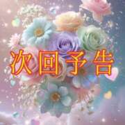 ヒメ日記 2026/02/10 10:58 投稿 藤堂　渚 プルプル人妻専門店