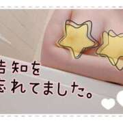 ヒメ日記 2026/04/07 21:31 投稿 藤堂　渚 プルプル人妻専門店