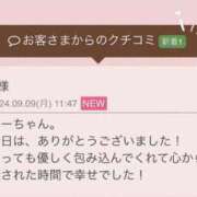 ヒメ日記 2024/09/11 19:18 投稿 色葉(いろは) カリビアンマッサージ 天使のゆびさき 岡山店