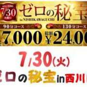 ヒメ日記 2024/07/28 19:15 投稿 桜井 モアグループ西川口人妻城