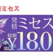 ヒメ日記 2024/09/01 19:03 投稿 桜井 モアグループ西川口人妻城