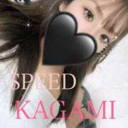 ヒメ日記 2025/06/13 14:29 投稿 かがみ スピード梅田店