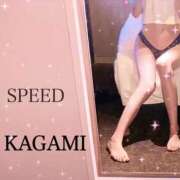 ヒメ日記 2025/09/17 13:04 投稿 かがみ スピード梅田店