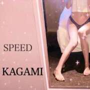 ヒメ日記 2025/10/29 10:24 投稿 かがみ スピード梅田店