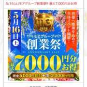 ヒメ日記 2026/05/09 17:17 投稿 らん 沼津人妻花壇