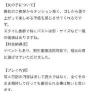 ヒメ日記 2026/08/14 20:41 投稿 らん 沼津人妻花壇