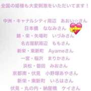 ヒメ日記 2025/04/19 19:12 投稿 ななみ ごほうびSPA 大阪店