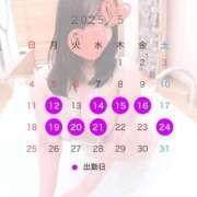 ヒメ日記 2025/05/12 00:32 投稿 ななみ ごほうびSPA 大阪店