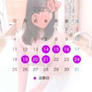 ヒメ日記 2025/05/13 20:02 投稿 ななみ ごほうびSPA 大阪店