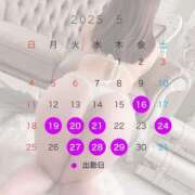 ヒメ日記 2025/05/16 12:22 投稿 ななみ ごほうびSPA 大阪店