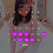 ヒメ日記 2025/05/17 20:12 投稿 ななみ ごほうびSPA 大阪店