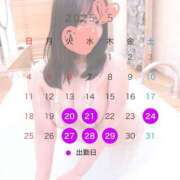 ヒメ日記 2025/05/20 02:42 投稿 ななみ ごほうびSPA 大阪店