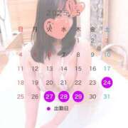 ヒメ日記 2025/05/23 08:37 投稿 ななみ ごほうびSPA 大阪店