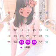 ヒメ日記 2025/05/27 13:07 投稿 ななみ ごほうびSPA 大阪店