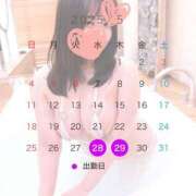 ヒメ日記 2025/05/28 12:22 投稿 ななみ ごほうびSPA 大阪店