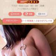 ヒメ日記 2025/06/07 14:52 投稿 ななみ ごほうびSPA 大阪店