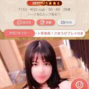 ヒメ日記 2025/06/07 16:42 投稿 ななみ ごほうびSPA 大阪店