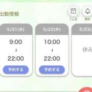 ヒメ日記 2025/05/21 11:24 投稿 かな 厚木人妻城