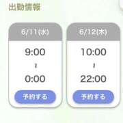 ヒメ日記 2025/06/11 10:36 投稿 かな 厚木人妻城