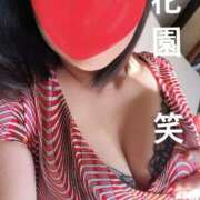 ヒメ日記 2024/12/14 09:36 投稿 花園笑 五十路マダム金沢店