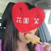 ヒメ日記 2025/08/07 15:16 投稿 花園笑 五十路マダム金沢店