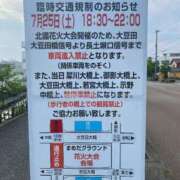 ヒメ日記 2026/07/22 06:24 投稿 花園笑 五十路マダム金沢店