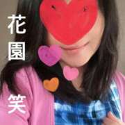 花園笑 おはようございます 五十路マダム金沢店